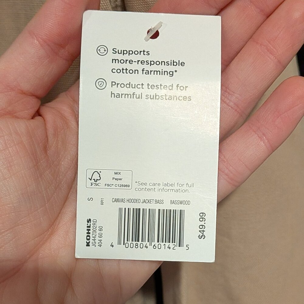 SO Women’s Beige Bomber Jacket – New with Tags, Size S